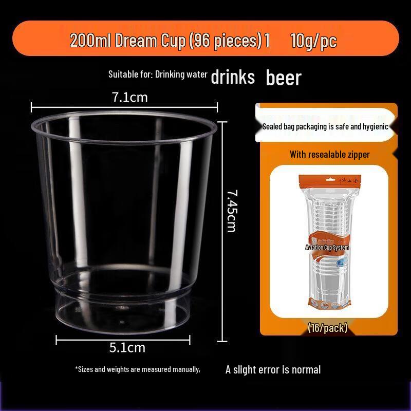 Jinwuyuan 200ml Disposable Hard Plastic Cups - 96 Pack