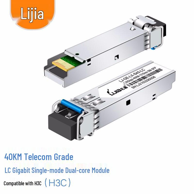 

LiJia Gigabit SFP Transceiver Module Compatible with H3C