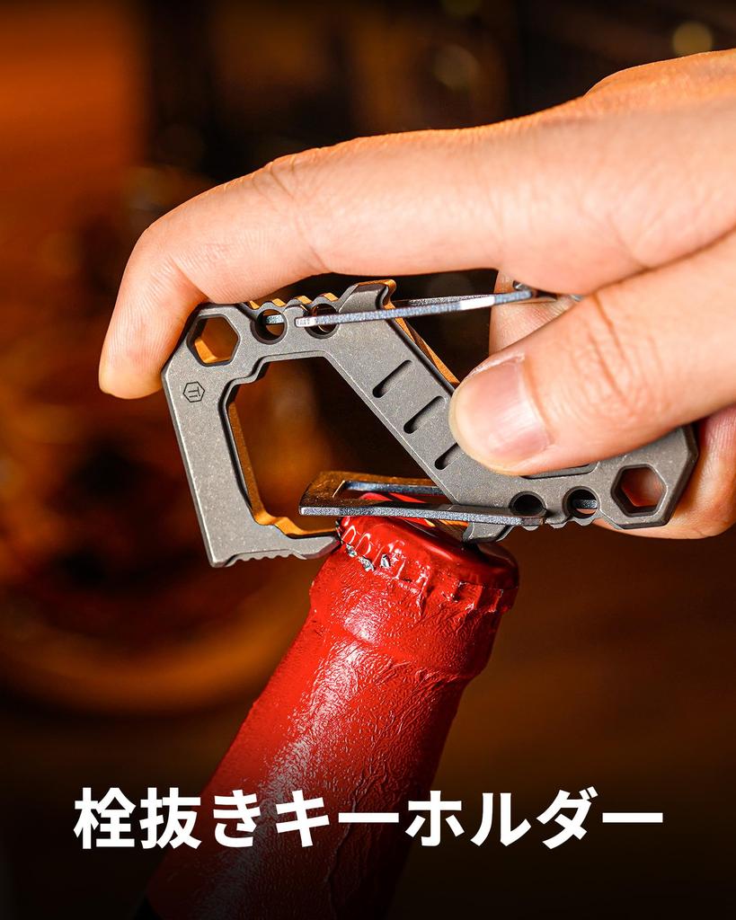 KeyUnity KU07 Titanium Slide Lock Carabiner Multifunctional Manual Screwdriver Quick Release Carabiner Bottle Opener EDC Military Titanium Tactical