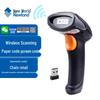 Newland OY26-RF Wireless 2D Barcode Scanner