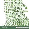 Simulation Grape Leaf Vine Vine Decoration Green Leaf Vine, Simulation Plant Leaf Vine Ceiling Green Plant Creeper