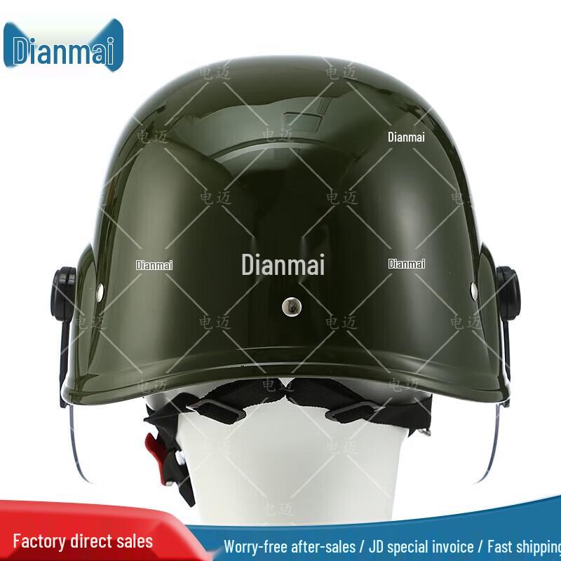 Riot Control Helmet