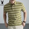 PLAYBOY Men's Modal Cotton Quick-Dry Striped Polo Shirt