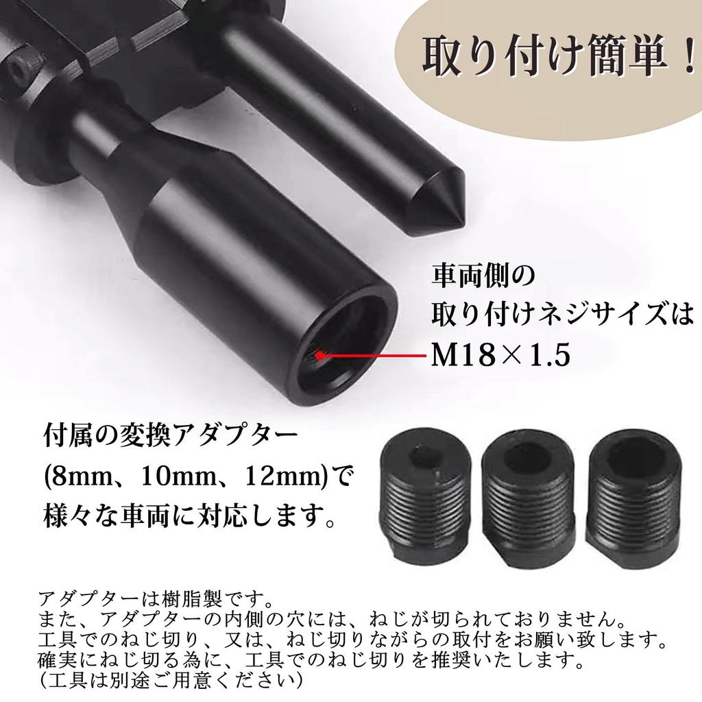 Morisho Shift Knob Universal Conversion Adjustable MT M12 X Extension, Adapter, Height, Aluminum, Car/Truck, Black, 1.25