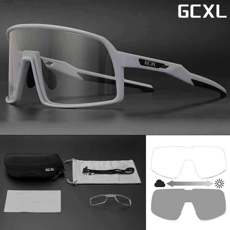 Lishi GCXL Photochromic Sports Glasses
