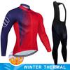2025  Winter Thermal Fleece Cycling Jersey Set Man's Long Sleeves Cycling Kits Mountain Bike Jersey Road Bike Cycling Suit
