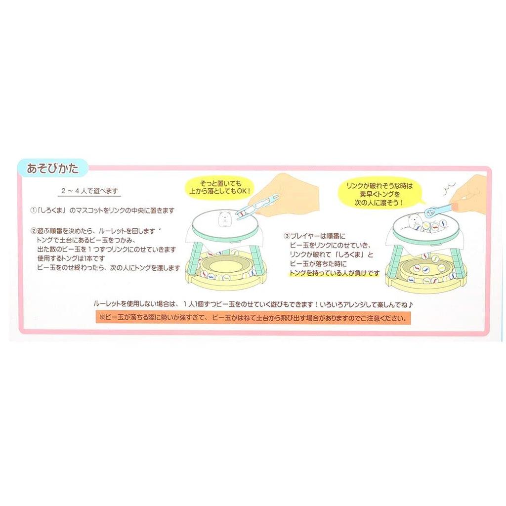 UNIQUE Sumikkogurashi [Toy] Exciting Marbles Game San-X