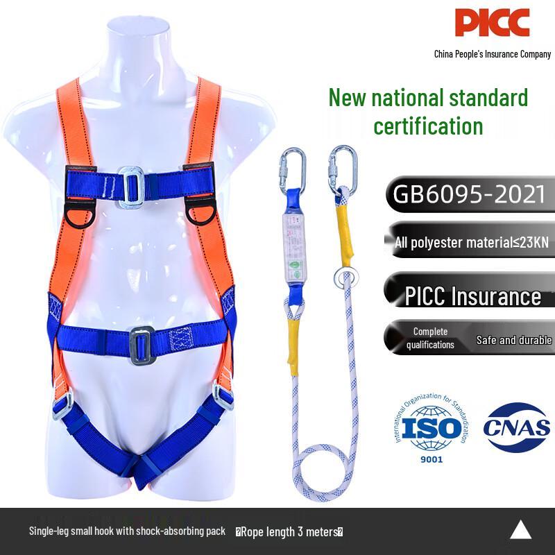 OLOMM High-Altitude Safety Lanyard