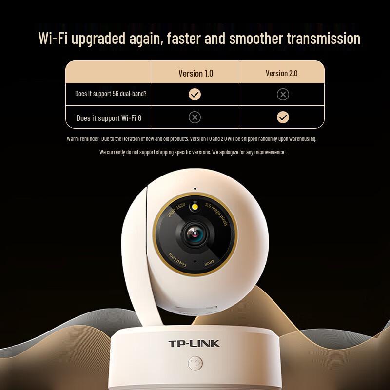 TP-Link IPC45AW Plus 5MP Full-Color Smart Home Camera (CN version)