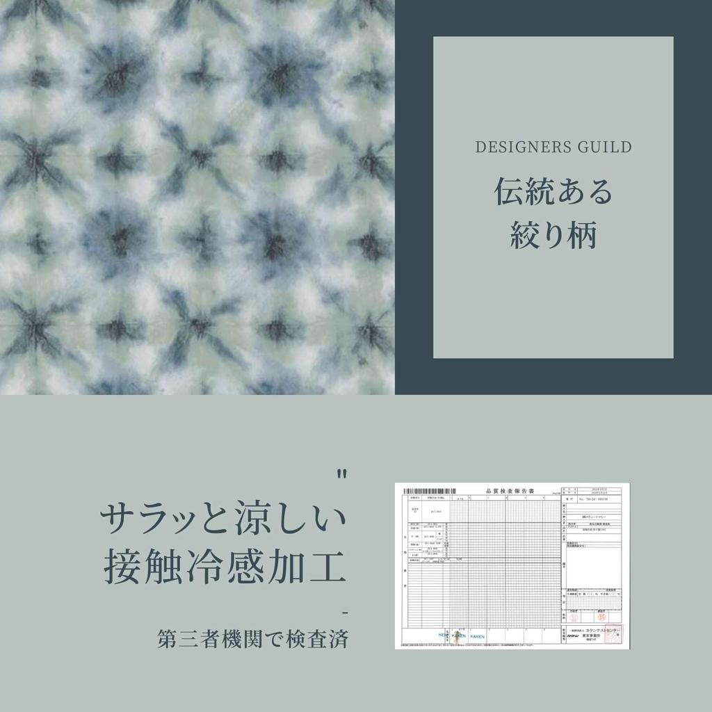 Yukata Yukata EMU Set Obi Cool Touch Yukata Navy Blue Shijira Weave Cotton LL [Sweet Mummy] Men's Men's 3-piece One-touch Men's