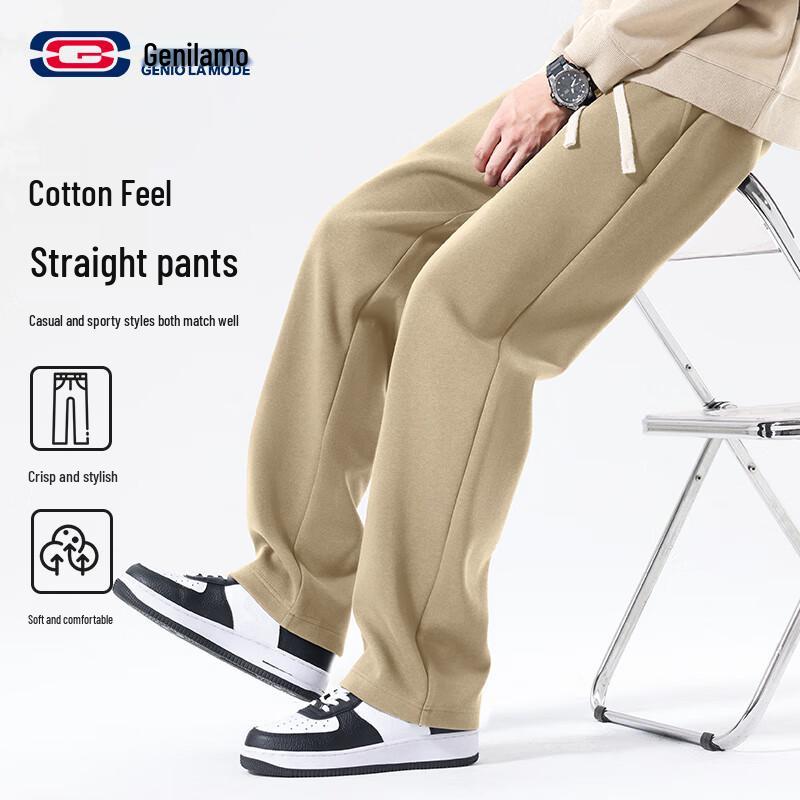 GENIOLAMODE Men's Loose Straight-Leg Casual Pants