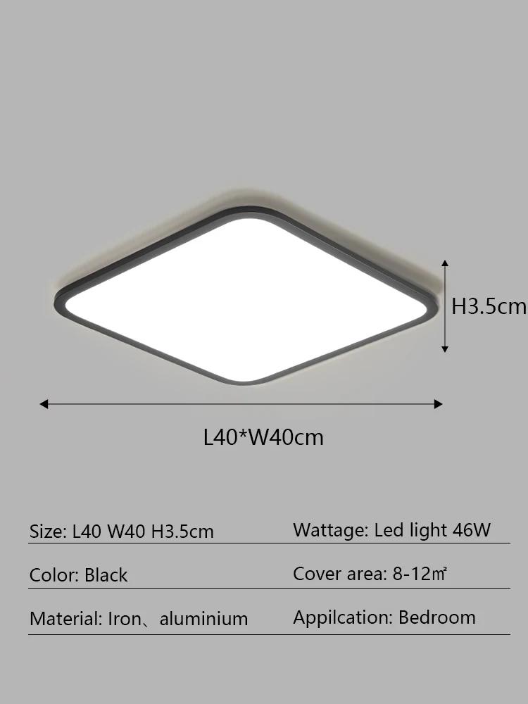 Living room ceiling light ultra-thin rectangular LED ceiling light Nordic bedroom home decoration indoor lighting fixtures