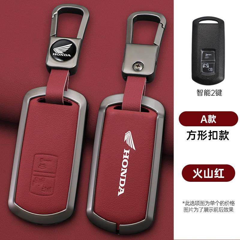 

For Honda Adv 350 PCX 125 PCX160 AV 350 SH350i VISION 110 2021 2022 202 New Zinc Alloy Car Key Case Cover Protector Holder Shell
