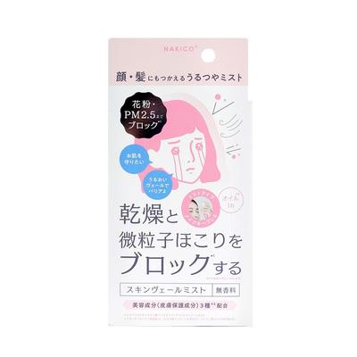 NAKICO Skin Veil Mist
