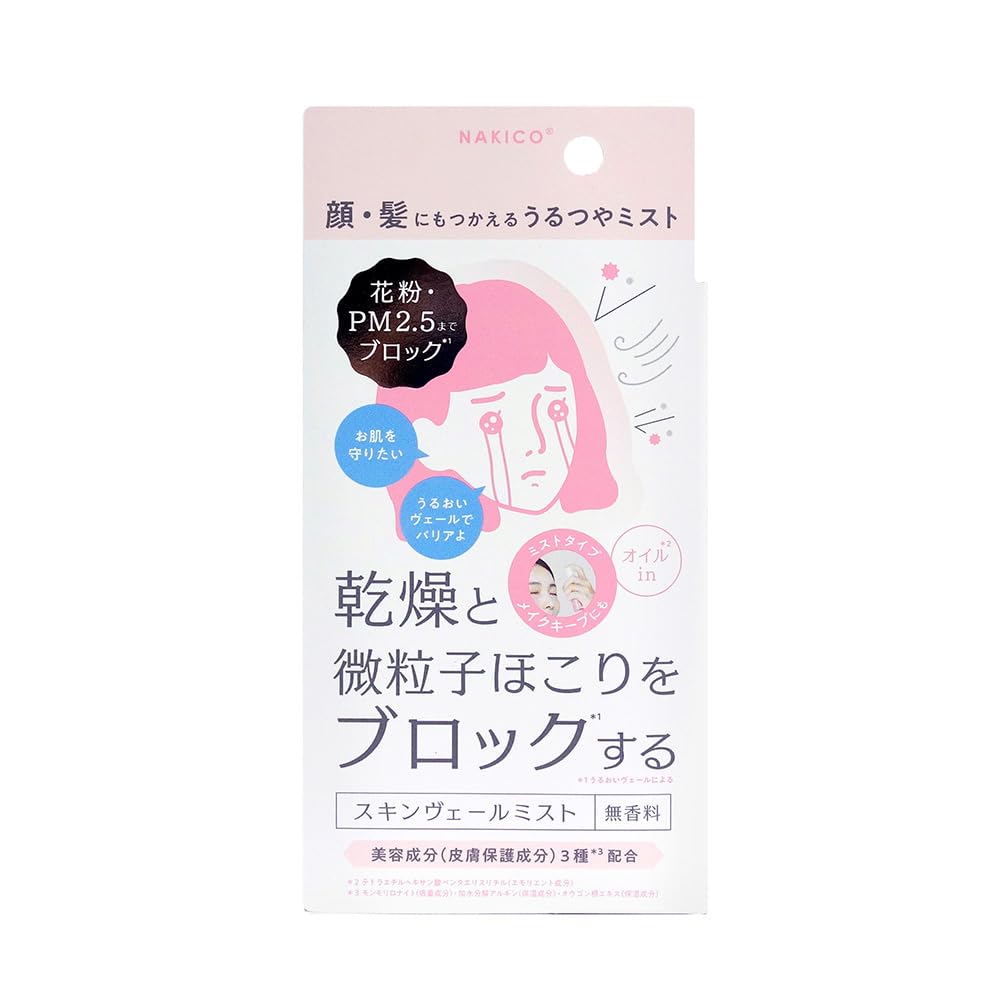 NAKICO Skin Veil Mist