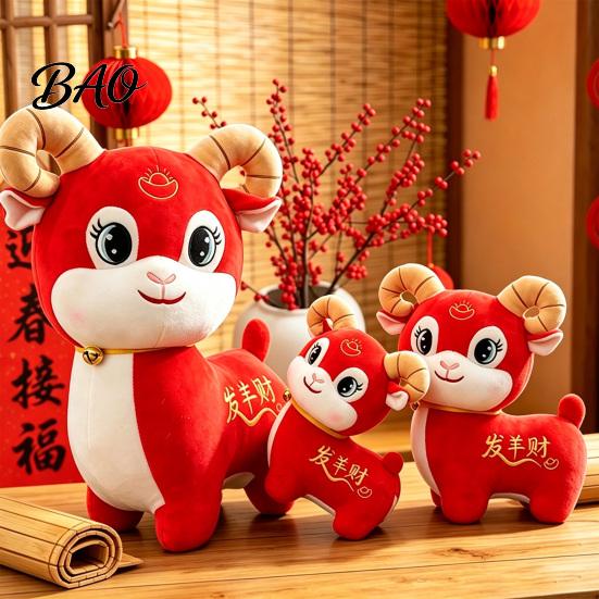 Festive Tabletop Ornament Lucky Sheep Plush Toy, Chinese Zodiac Fortune Lamb Doll with Bell Birthday Party Gift Collar, Cute Mascot for New
