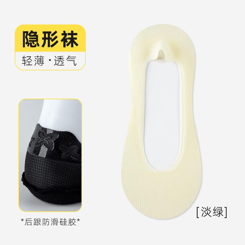 Ice Silk Shallow Mouth Invisible Socks Summer Thin Silicone Anti-Heel High Heels Single Shoe Socks Cotton-Soled Breathable Boat Socks