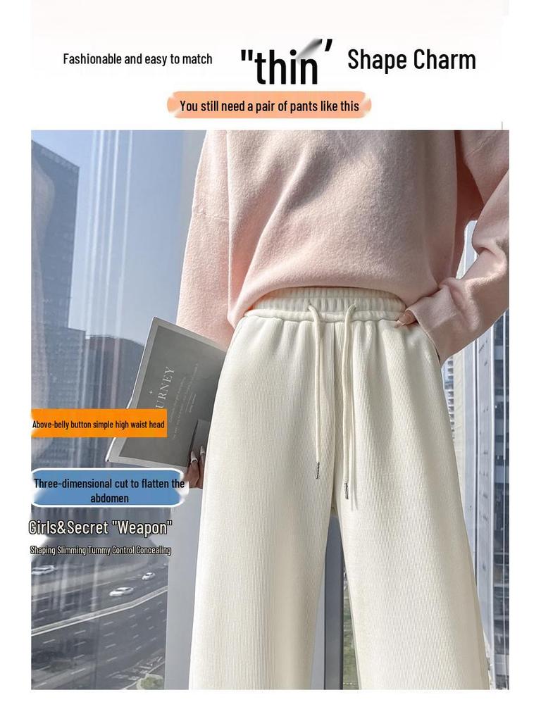 High-Waisted Fleece-Lined Chenille Cotton Plush Long Pants, Narrow/Wide-Leg Options, Casual & Fashionable for Autumn/Winter.