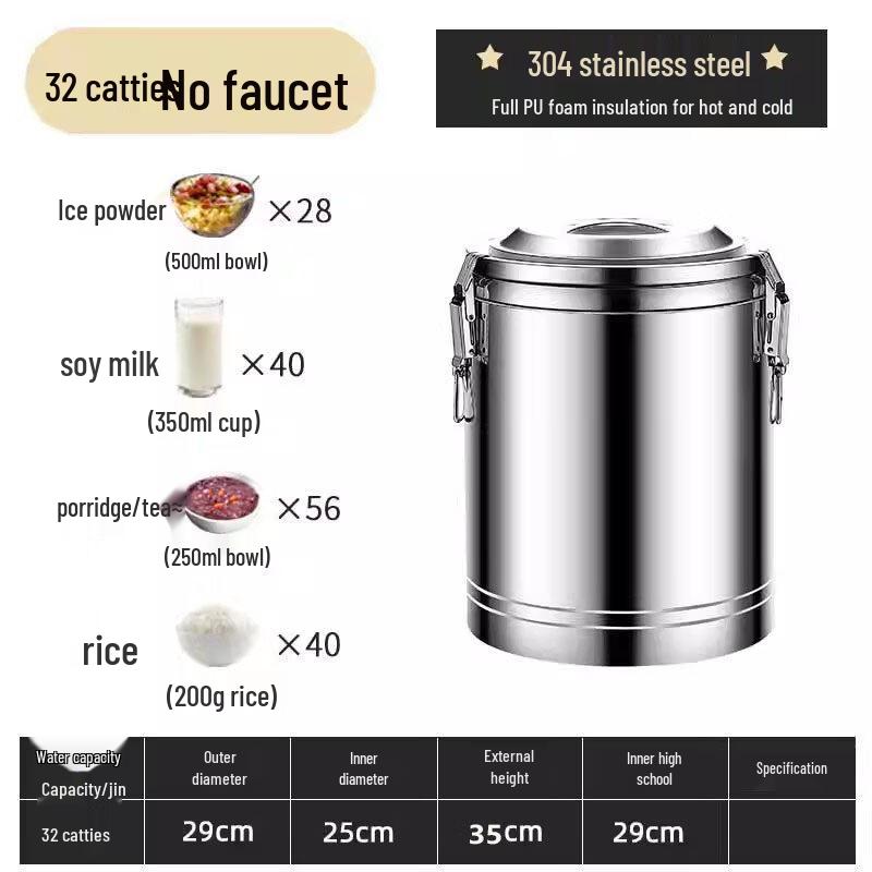 ZISIZ 304 Stainless Steel Commercial Insulated Dispenser