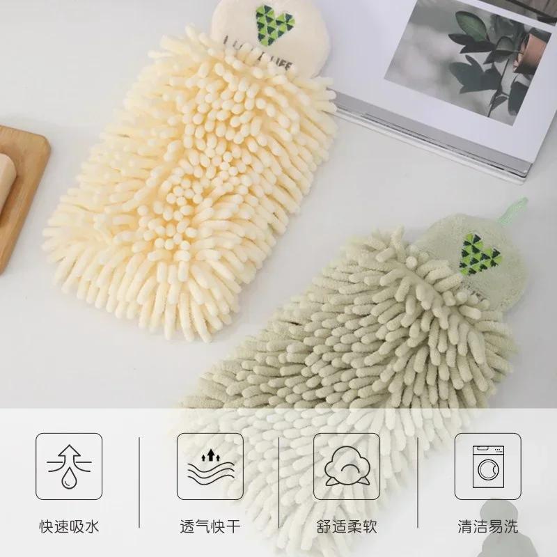 Household Bathroom Tools Chenille Hand Towels Hand Towel Ball with Hanging Loops Quick Dry Soft Absorbent Microfiber Towels