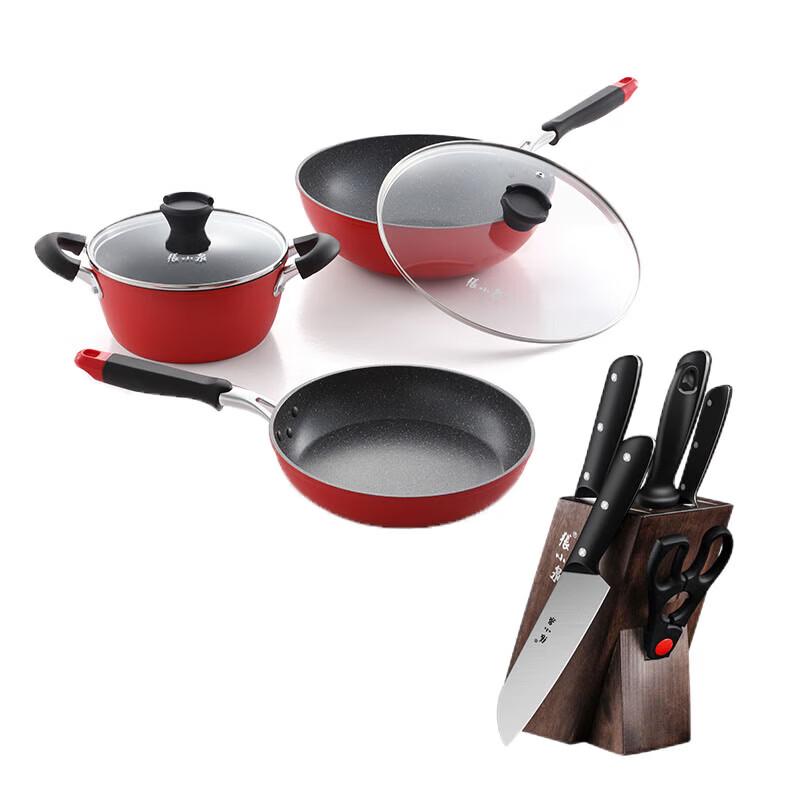 Zhang Xiaoquan Volcanic Rock Non-Stick Cookware & Knife Set