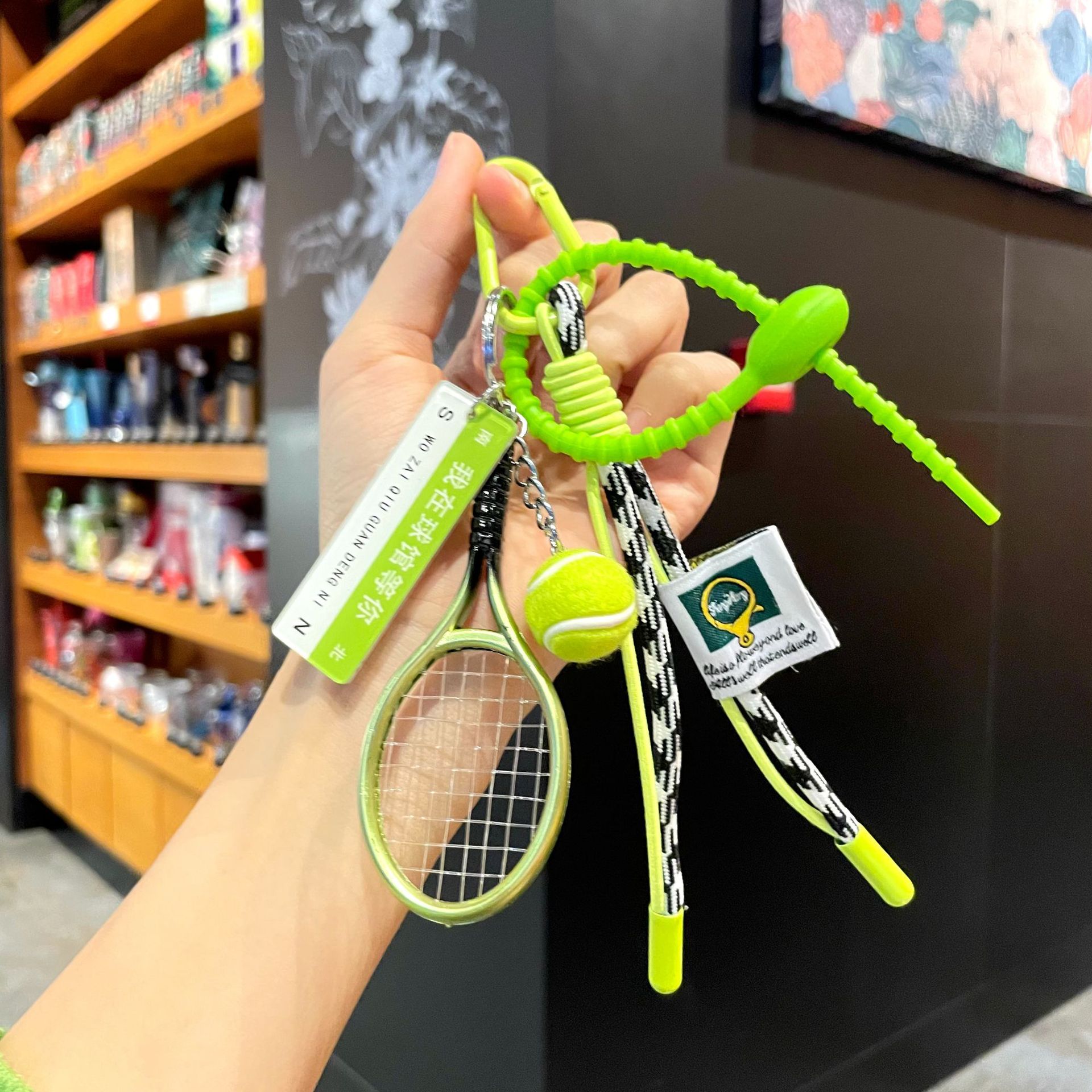 Оригинальный нишевый дизайн Персонализированный брелок для ключей автомобиля Подвеска для сумки Спортивный стиль Теннисный брелок Бейсбольный кулон