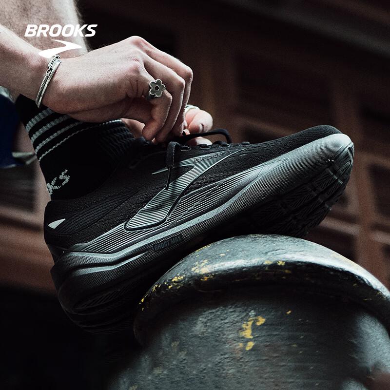 Мужские амортизирующие беговые кроссовки Brooks Ghost Max 3 42