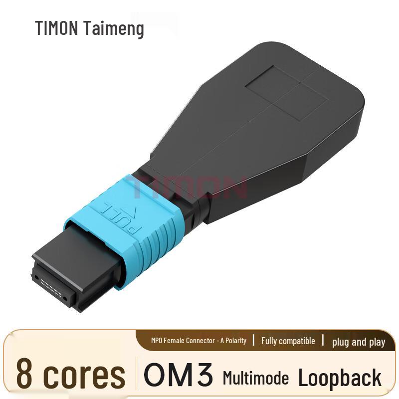 

TIMON MPO Fiber Loopback Module
