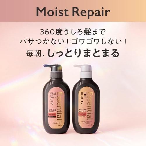 Essential The Beauty Hair Texture Beauty Conditioner Moist Repair Refill 720ml [Damage Repair] [Hair Care] [Moisturizing]