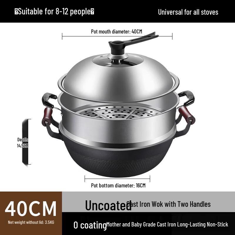 Zijin Heshi Double-Handle Cast Iron Wok