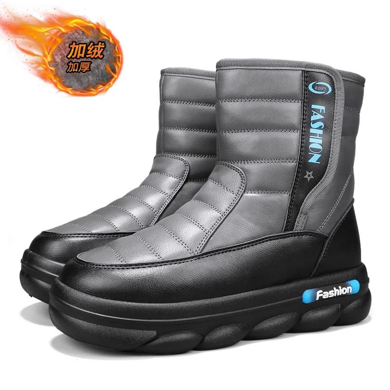 New Men's Winter Plush Snow Boots Fashion Casual Ultrafine Fiber Leather Down High Top Shoes Winter Plush Boots Size 39-44