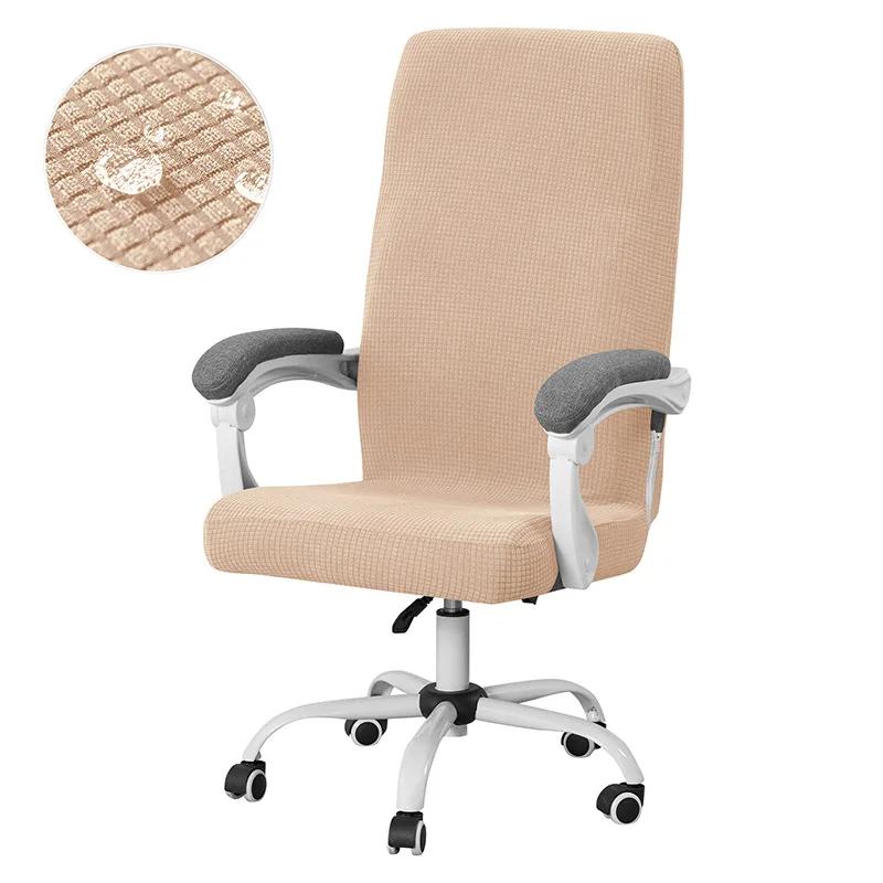 

Чехлы для офисных кресел Polar Fleece, эластичные водоотталкивающие чехлы для компьютерных кресел, вращающийся подъемный пылезащитный чехол для сиденья 1 piece бежевый