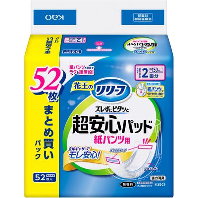 Relief Pads for Paper Pants: Super-Secure 2-Time Use 52 Pieces For Pants (unisex) Disposable Diapers for Adults: Urinary Pad (Pants Type) For Pant