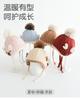 Winter Children's Knitted Hats with Thickened Warmth, Windproof and Ear Protection for Girls and Boys