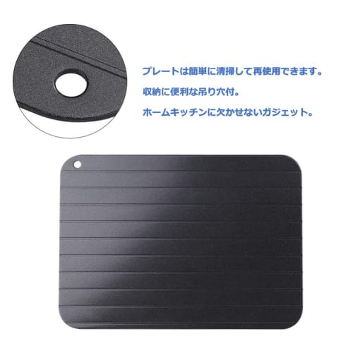 Yosoo Rapid Thawing Plate/Board, Aluminum, Thawing Plate, Thawing Board, Natural Thawing, Cookware, Heat Conductivity, Thawing Tool, Cooking Board, Ki