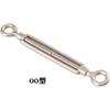 304 Stainless Steel M14 Eye-Eye Turnbuckle