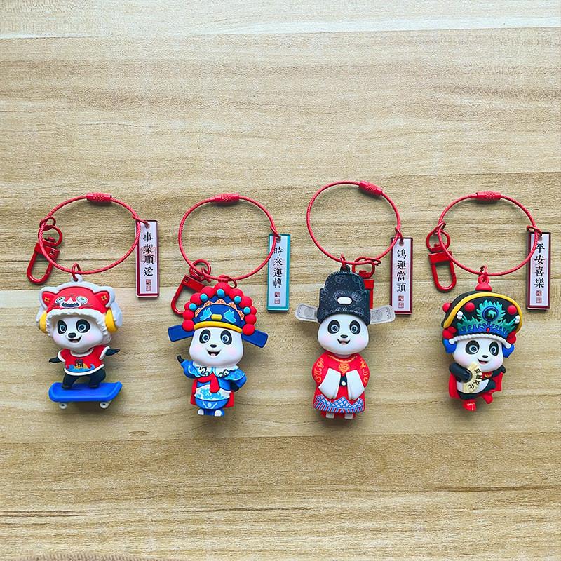 Exquisite New Chinese Style Panda Keychain Perfect Couple Pendant Silicone Key Ring Gift