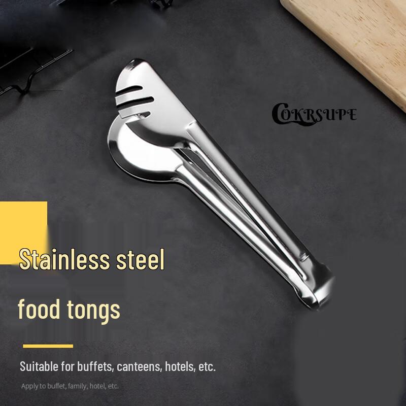 COKRSUPE Heavy-Duty Stainless Steel Food Tongs