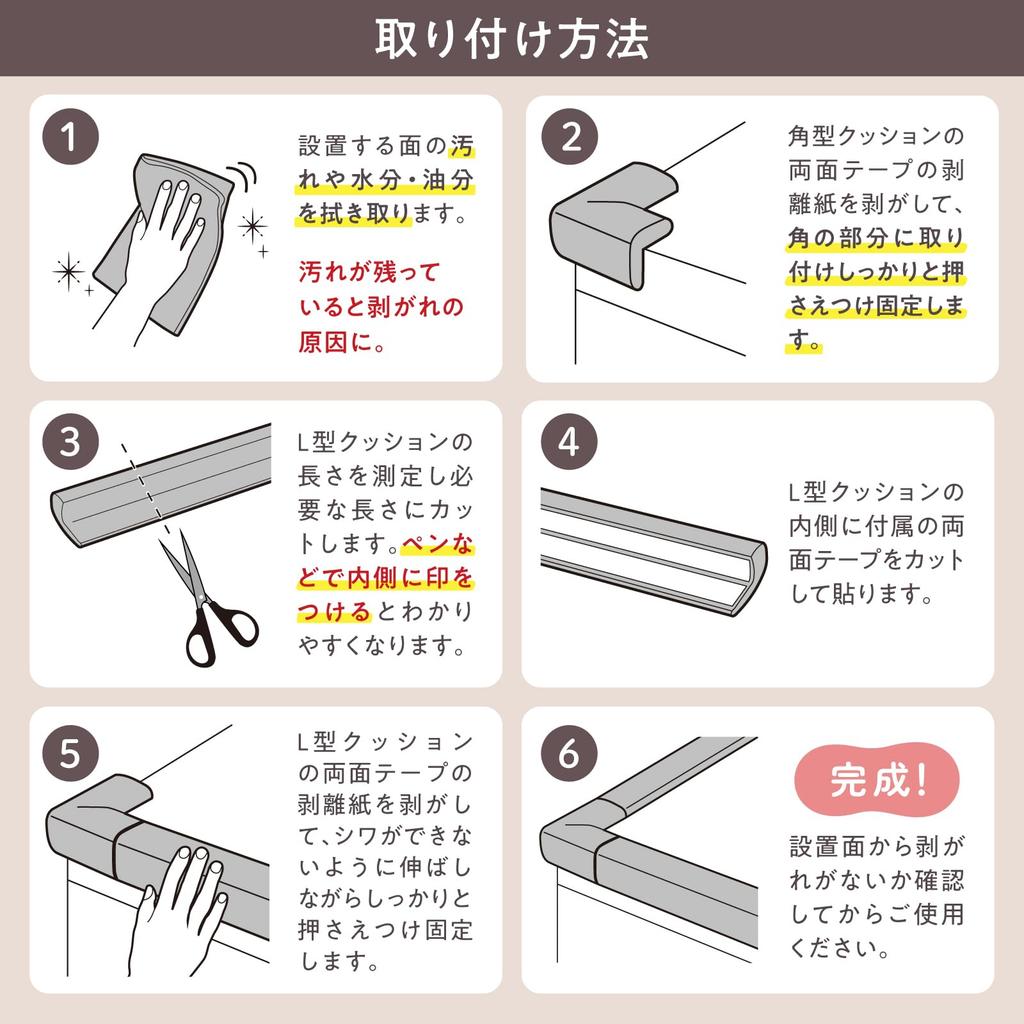 Belmond Mochitto Colț Colț și Bandă de Protecție 5m 8 Colț Extra Gros Înalt Chiar și Adulții Mușcă Prin Copil Previne Căderile și Protejează și Birou Închis