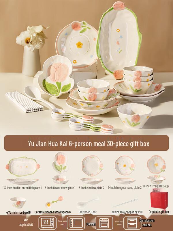 NAIJIANG Embossed Ceramic Dinnerware Set