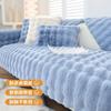 Thick Plush Sofa Cover for Living Room Universal Slipcovers Monochromatic Non-Slip Sofa Towel Seat Cushion Couch Cover Winter