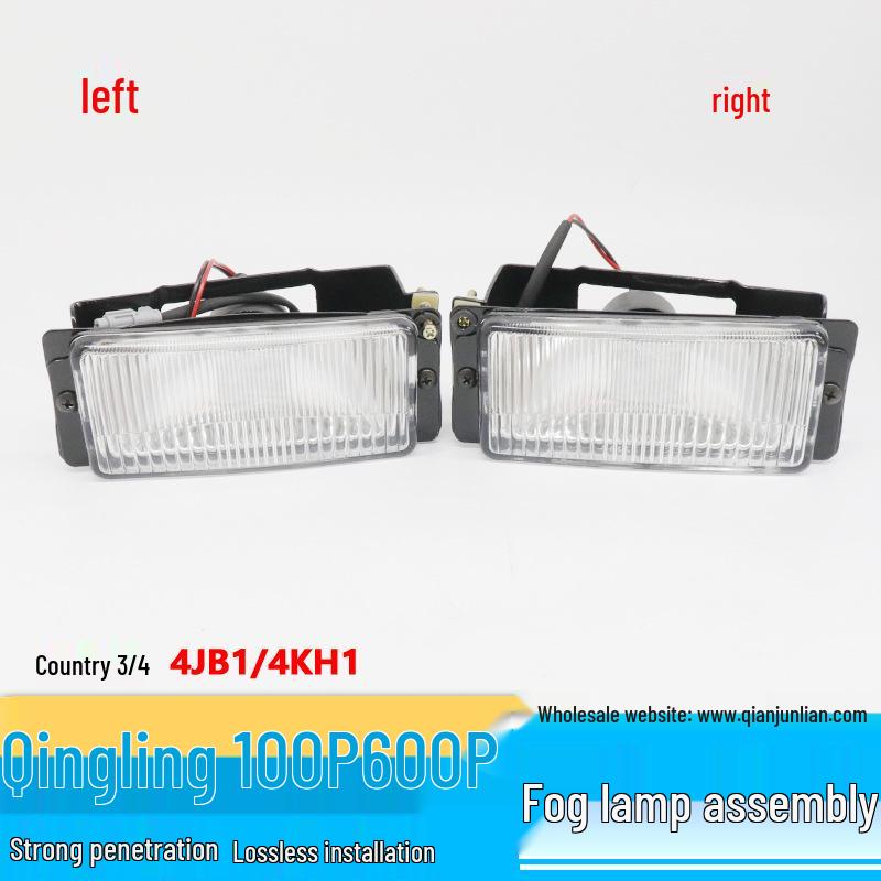 Front Fog Lamp Assembly for Qingling 600P 4KH1 & Emperor 100P 4JB1 NKR55