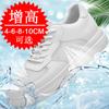 Invisible Inner Heightening Men's Shoes 8cm Heightening Shoes Men's 6 Mesh Casual Shoes Little White Shoes Board Shoes Sports Shoes