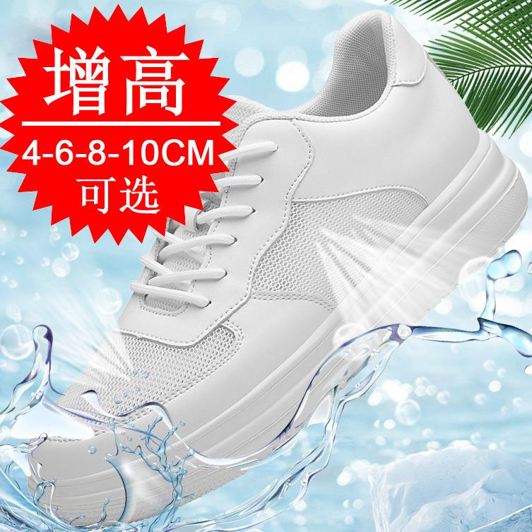 New Height Increasing Shoes for Men 6cm 8cm 10cm Invisible Elevator Sneakers Man White Leather Casual Shoes Zapatillas De Hombre
