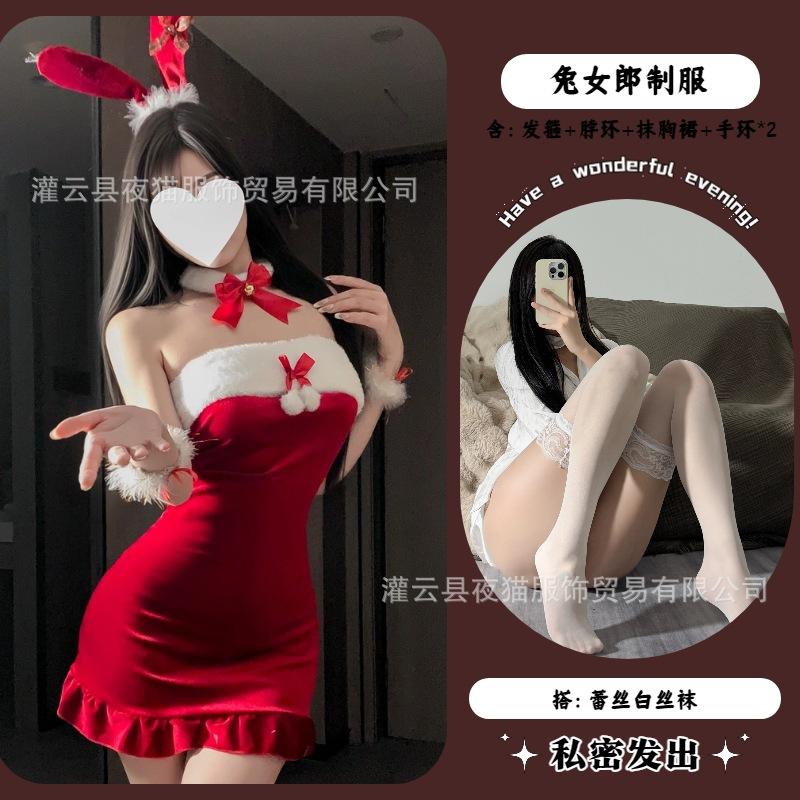 Original sexy lingerie sexy christmas robe babes slim tube top skirt seduction new year halloween uniform
