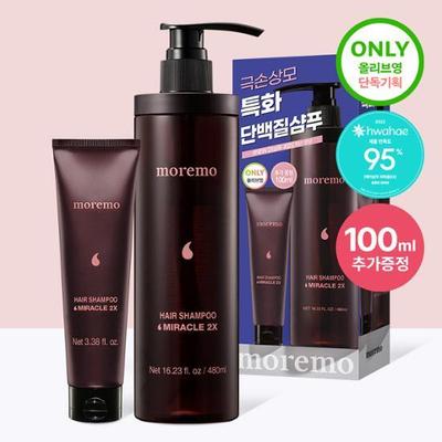 Hair Shampoo Miracle 2X 480ml Special (100ml Given Away)