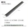 Kato Curve Track R249 45  4pcs 20 100