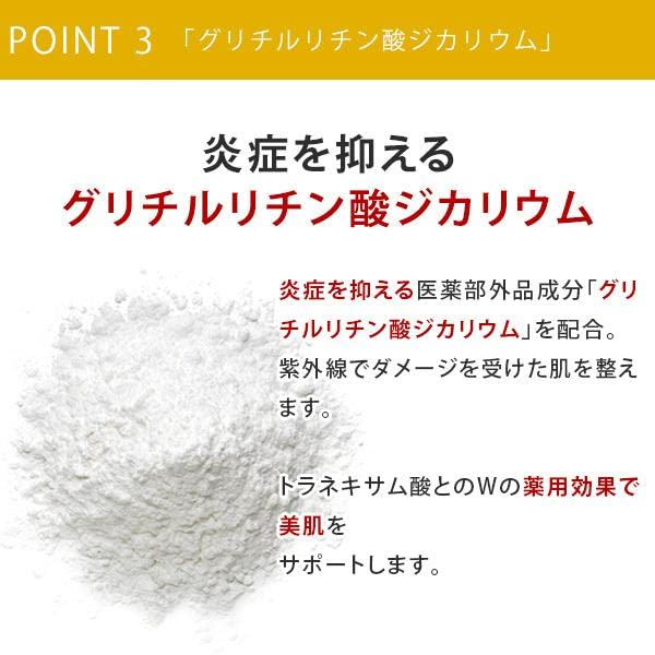 Ebisu Cosmetics Ebisu with Tranexamic Acid for Dark Spots (EBiS) B-White (33ml)