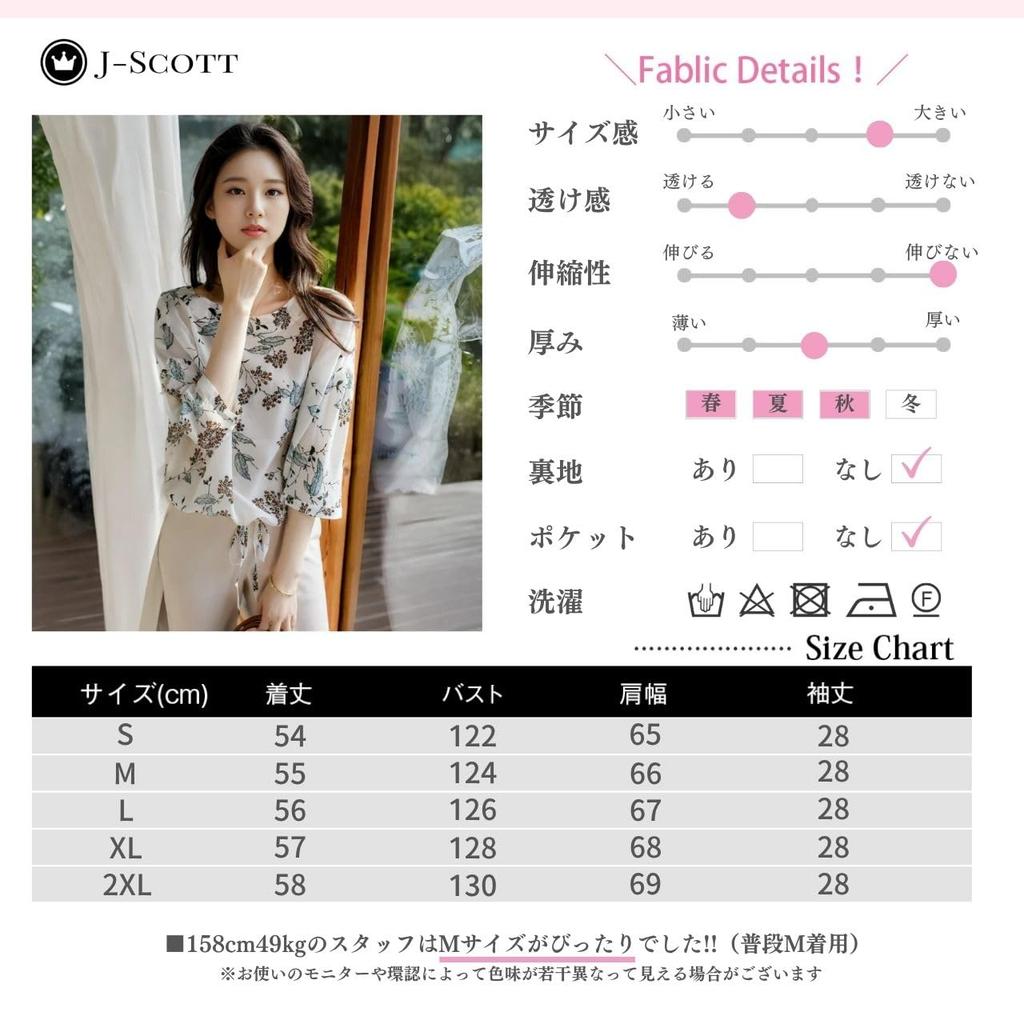 Botanical Print Chiffon Drawstring Sheer Sleeve Balloon J-Scott 3/4 Blouse, White, JS48-WH-XL