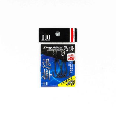 DUO Assist Hooks Drag Metal DM-HWR #20, FC Core, 2 Per Pack (2194)